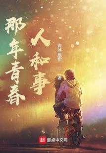 浴血重生之圣女血莲