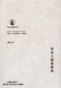 堕天冰皇