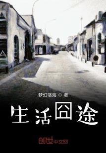 致命系统！