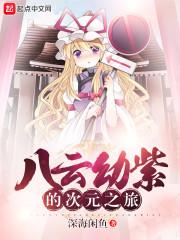 无虚纪