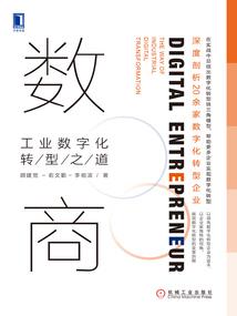超级通信帝国