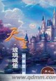 旅法师营地