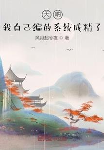 幻想帝王