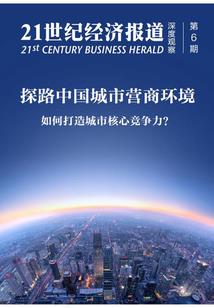 清世之恋