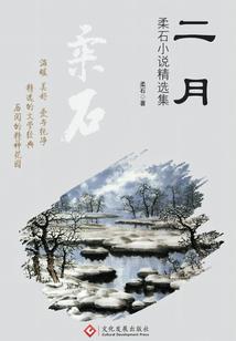 慕之却隐，爱之不言