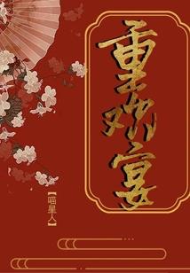 情何怨