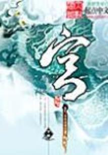 武士唐朝