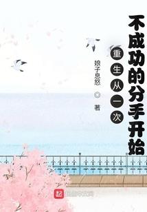 猎仙记外传