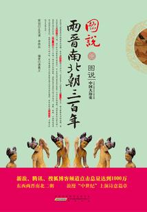 一力破苍茫