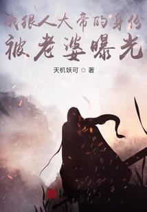 拥有绿茶系统后我成了万人迷