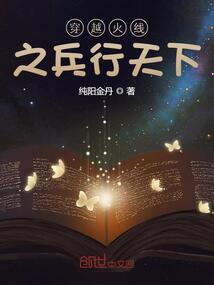 那年有把斩了天的刀