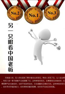 三世不醉之洛山再宠小仙妃