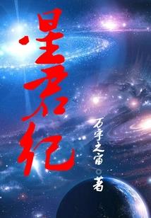 光之国：我塔尔塔罗斯，幕后大佬