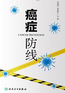 生如夏歌