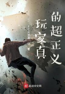 绝迹世界