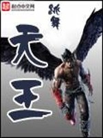 都市之谁主沉浮