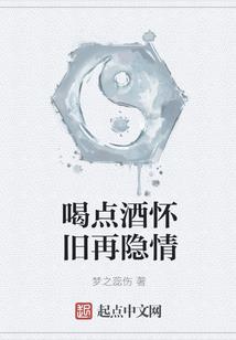 穿越之从草地开始
