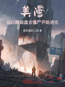 伤心剑的传说