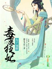 他有青山独往之