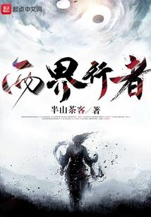 神我终于做到和你一样的事