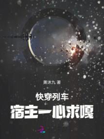 穿越之嗜血王