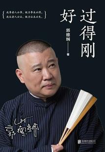 赵小三复仇记