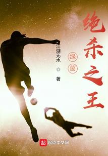 邪帝太腹黑：拐个妖孽回家宠