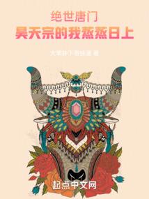 笙月