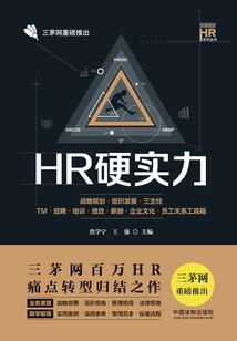 战枭在唐