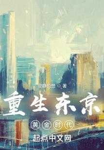 重生之无敌帝尊