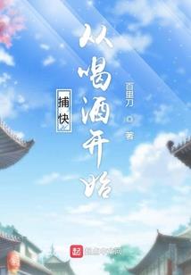 重生星光璀璨