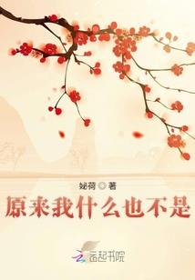 我和贞子有个约