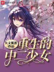 火影之灰色轨迹