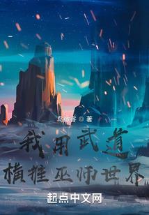 向主角学习