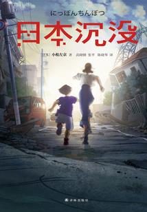 末世之英雄复苏