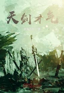 当小医女遇到那个他