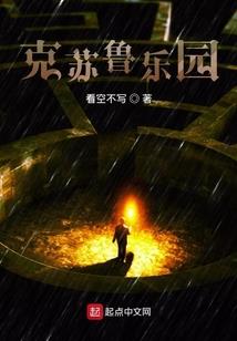冷宫殿前欢：错身为妃