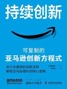 快穿之王爷帮我养面首