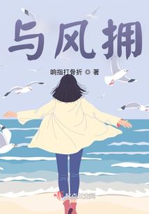 未来之血族崛起