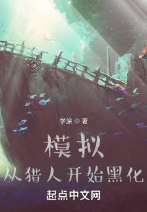 仙府征途