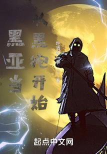 西北方异闻录
