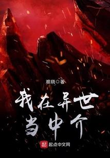 我和她的爱恨情仇