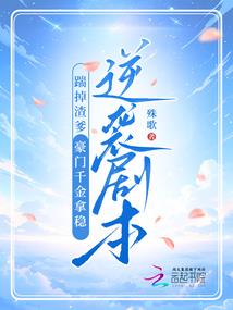 鸿蒙之转世重修炼