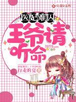 修士的传奇之路