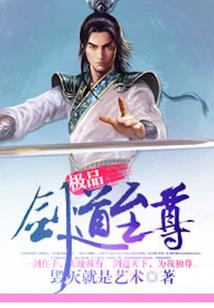 19岁的我爱上33岁的你