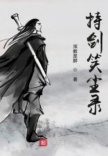 逆世剑尊