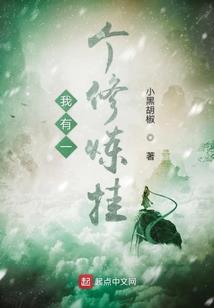 生命回轮