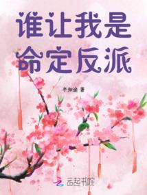 星子属于你，你属于我