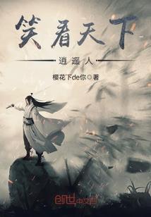 绝世剑尊(合作)