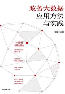 奇迹MU之超速智M